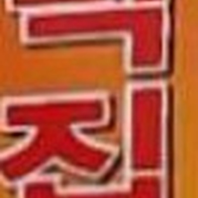 store_image_2