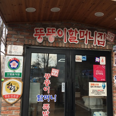 store_image_3