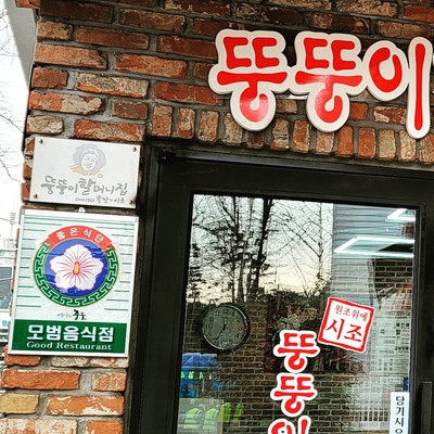 store_image_9