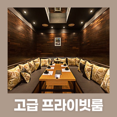 Izakaya Namu - Guro Digital Complex_image