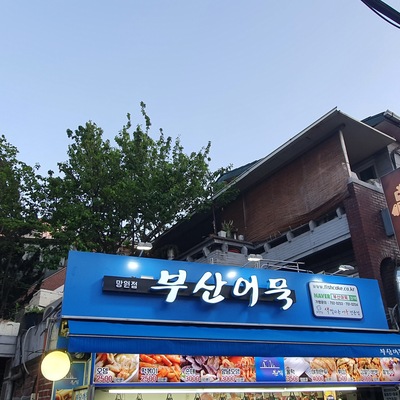 store_image_2