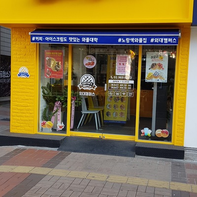 store_image_5
