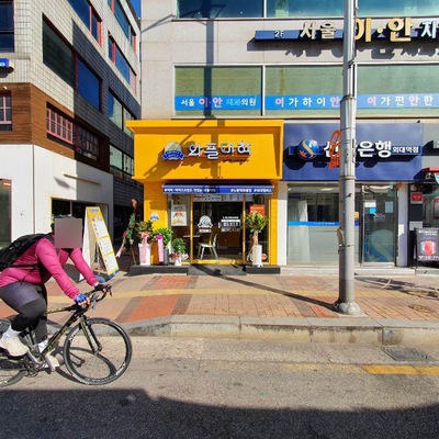 store_image_2