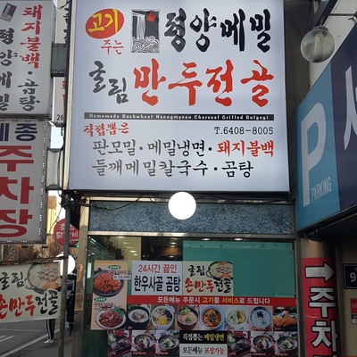 store_image_3