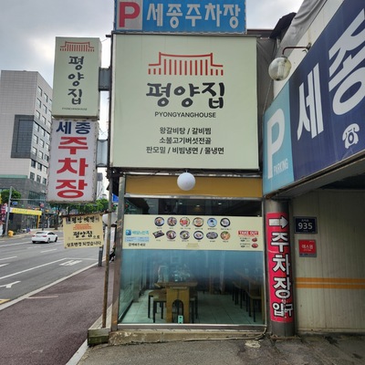 store_image_2
