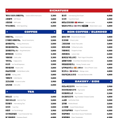 store_image_2