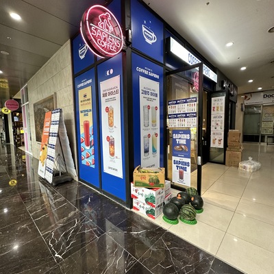 Coffee Sapiens - Main Store_image