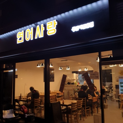 store_image_1