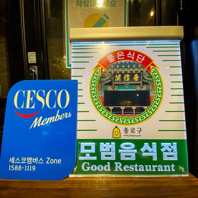 store_image_9
