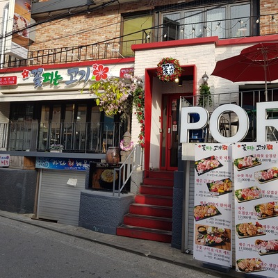 store_image_5