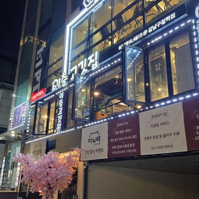 store_image_4