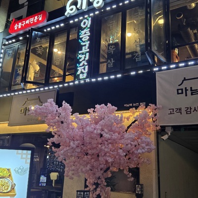 store_image_2