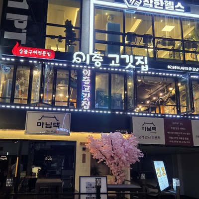 store_image_3