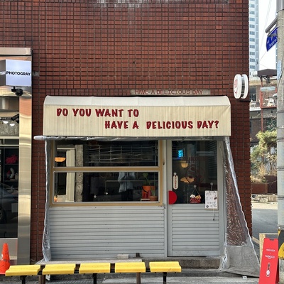 HDD Pizza_image