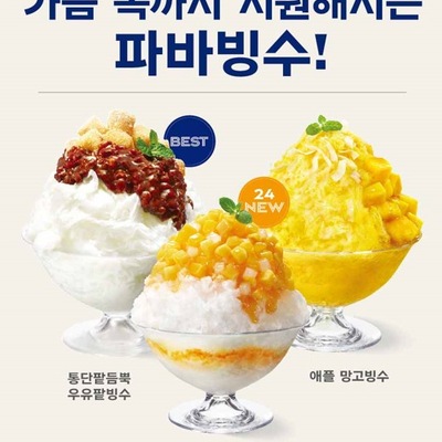 store_image_3