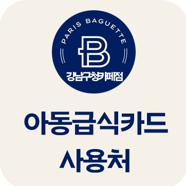 store_image_2