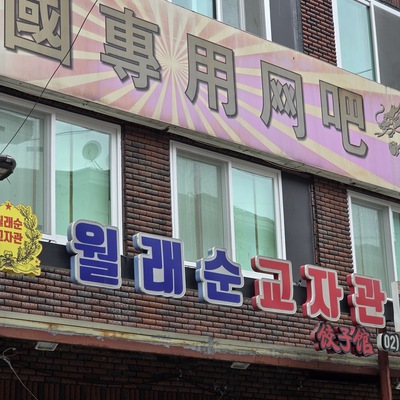 store_image_4