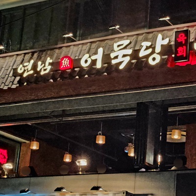 store_image_2