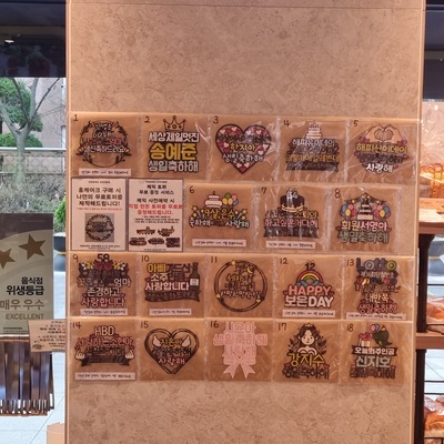 store_image_3