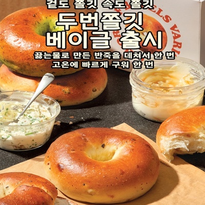 Paris Baguette - Gwangmyeong Daerim_image