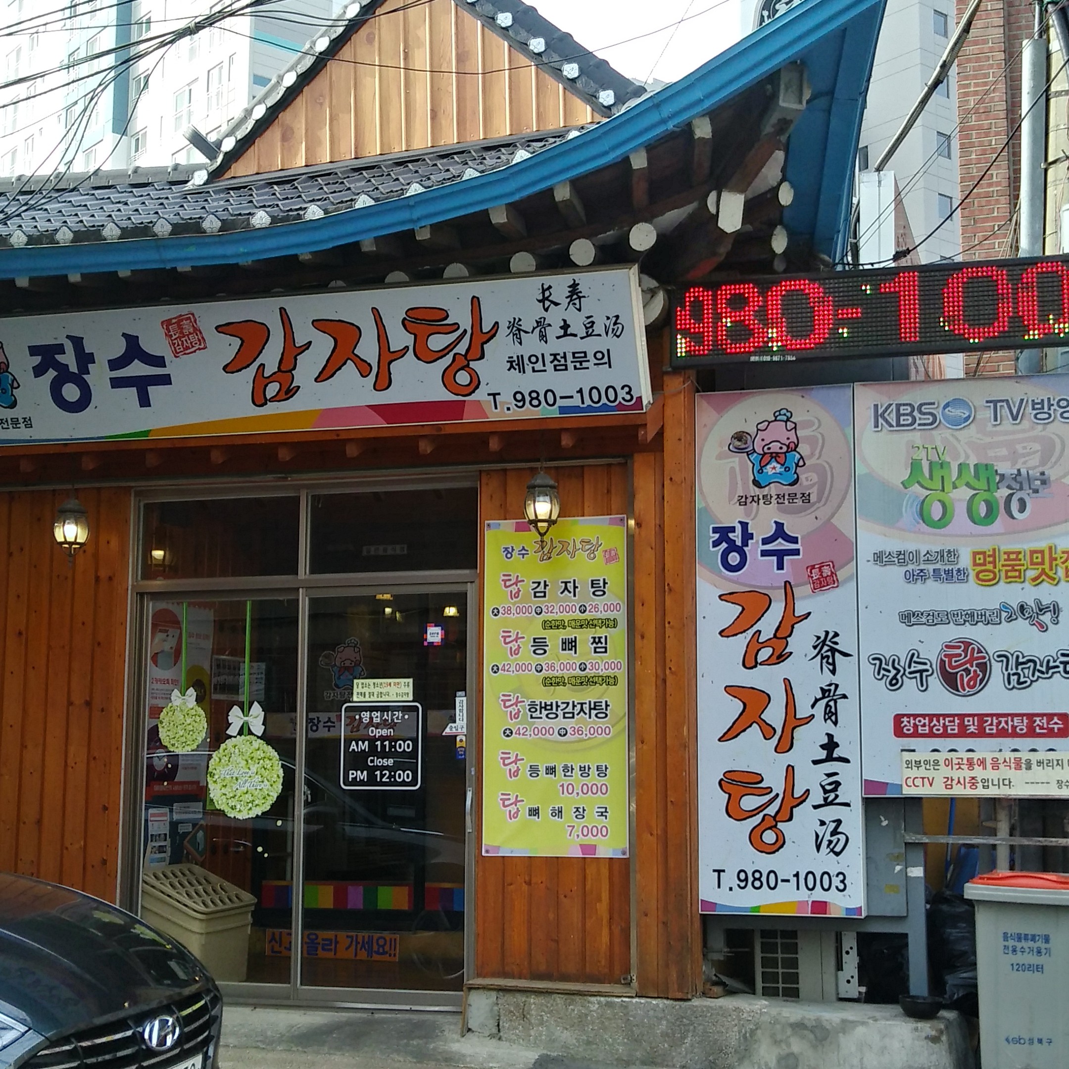 store_image_3