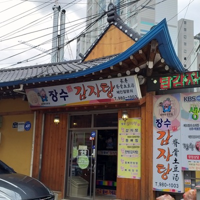 store_image_4