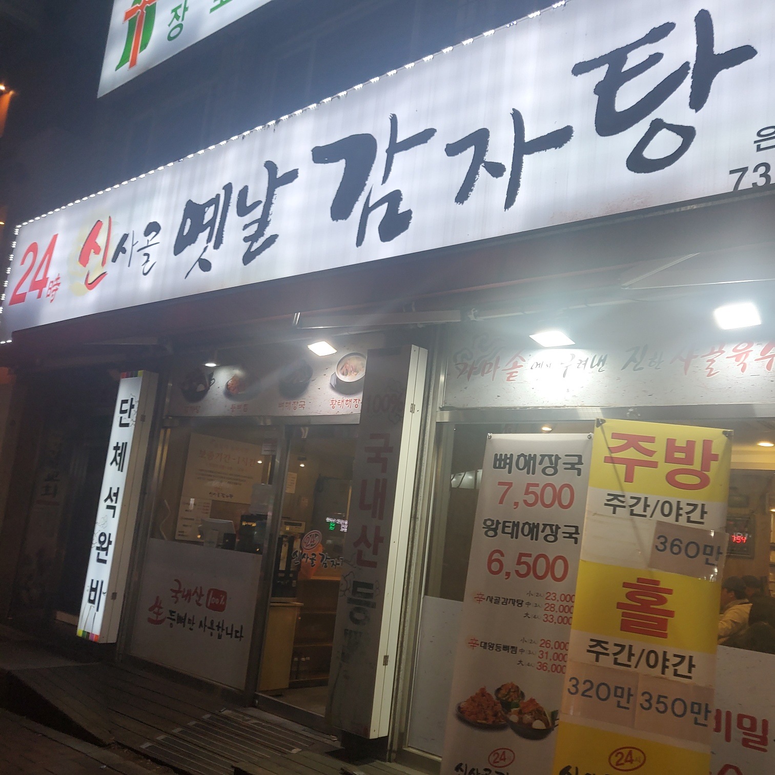 store_image_9