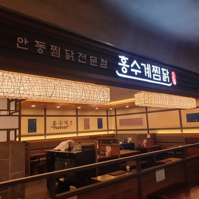 store_image_2