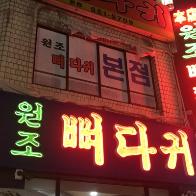 store_image_2