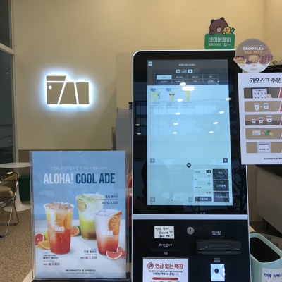 store_image_7