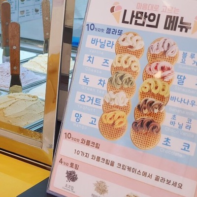 store_image_2