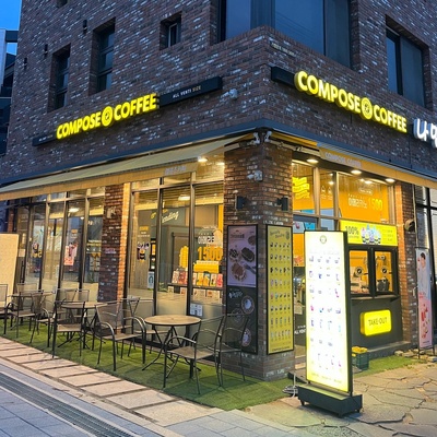 Compose Coffee - Namyangju Dasan Jigeum_image