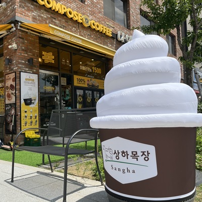 store_image_2