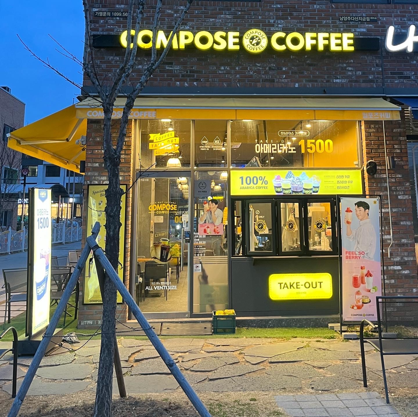 store_image_5