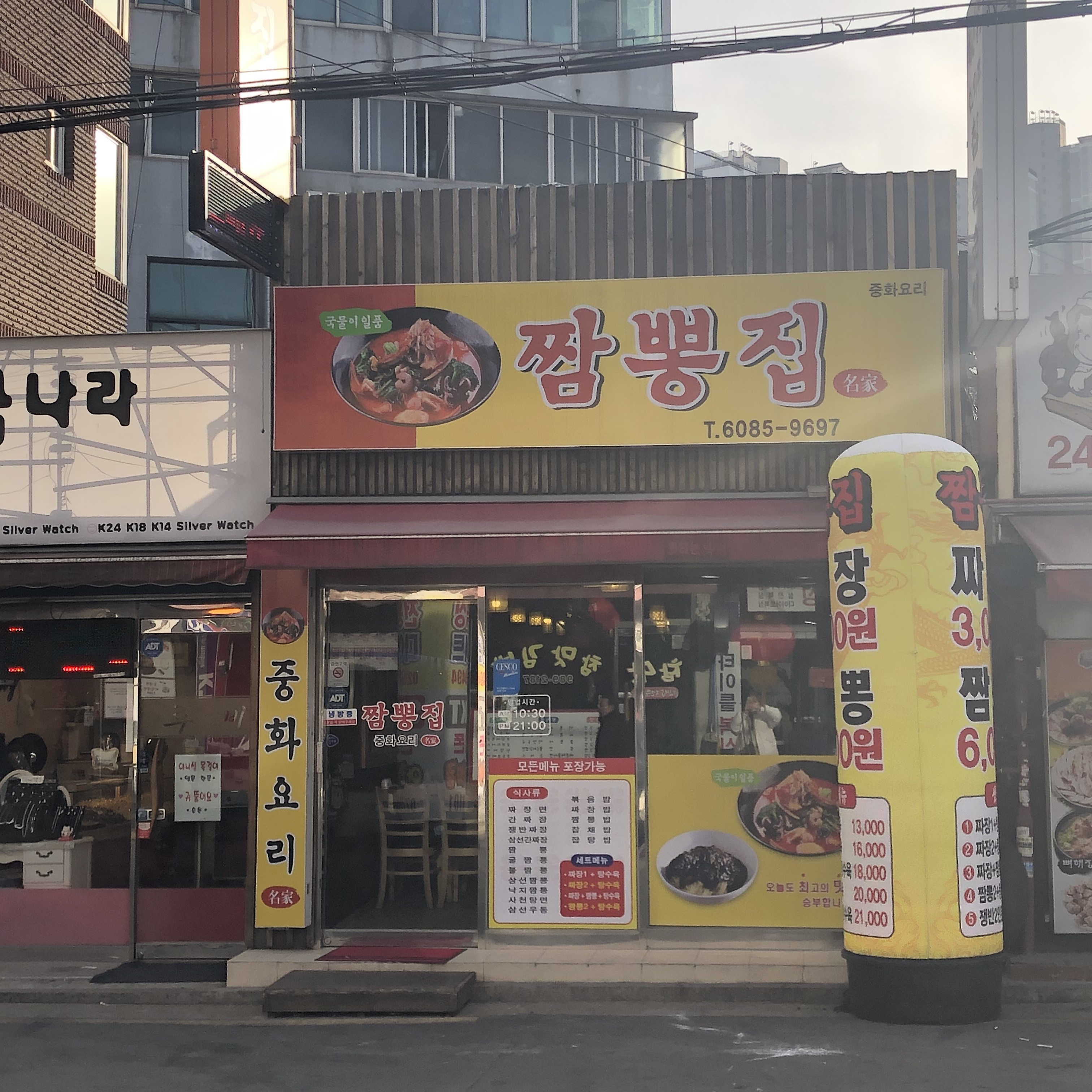 store_image_3