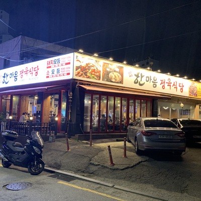store_image_2