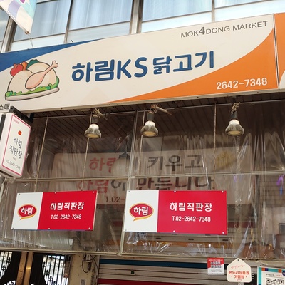 Seobu Livestock_image