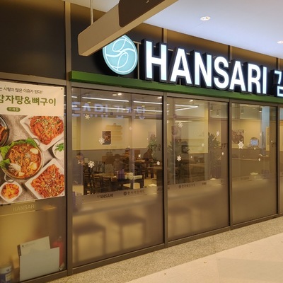store_image_1