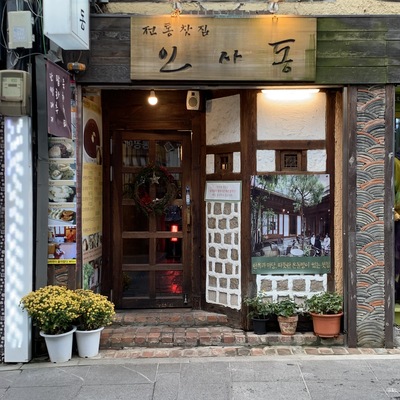 store_image_6