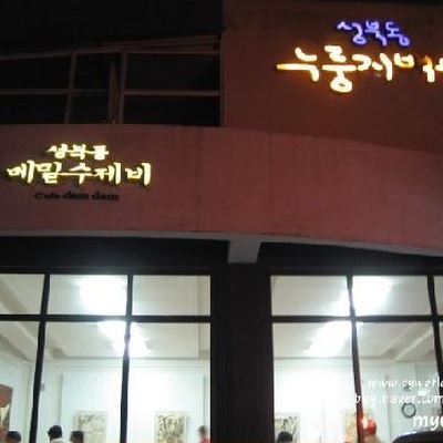 store_image_2