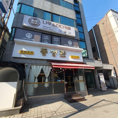 store_image_8