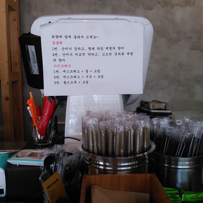 Taeyang Coffee - Bangbae_image