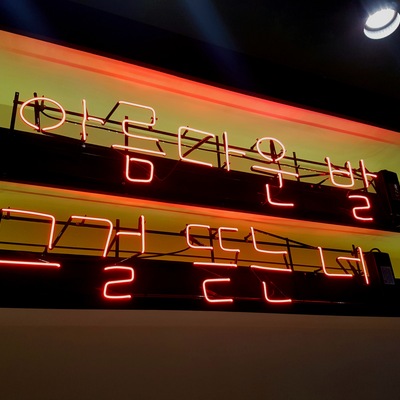 store_image_6