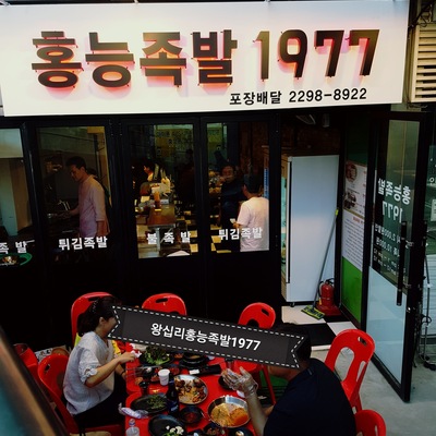 store_image_4