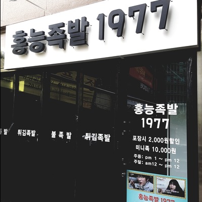 store_image_9