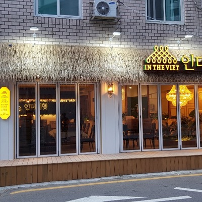 store_image_7