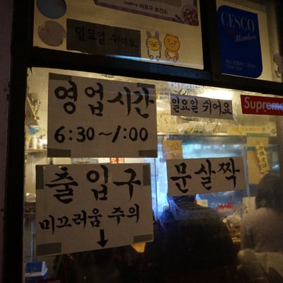 store_image_3