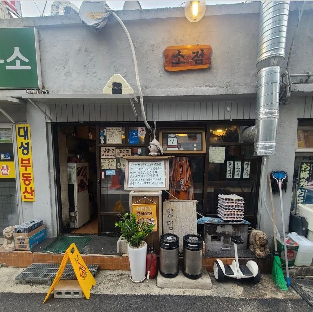 store_image_4