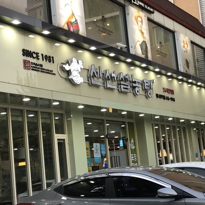 store_image_5
