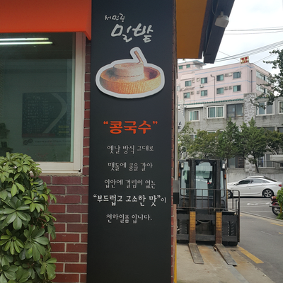 store_image_9